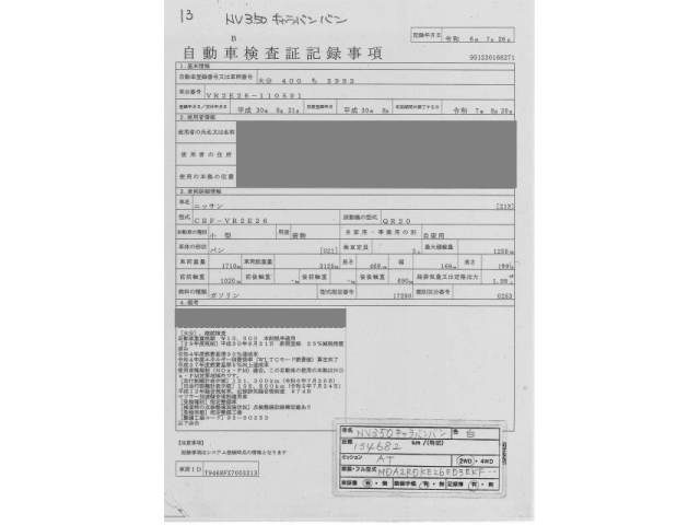 NISSAN CARAVAN VAN 2018