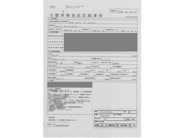 HONDA FIT SHUTTLE 2012