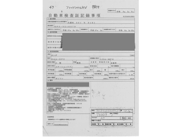 HONDA FIT SHUTTLE 2015