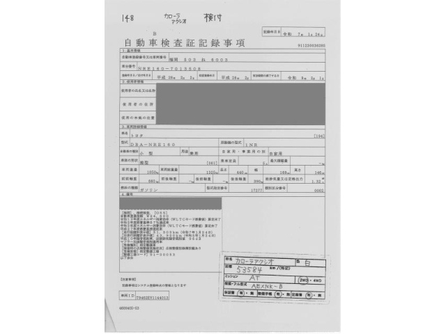 TOYOTA COROLLA AXIO 2016