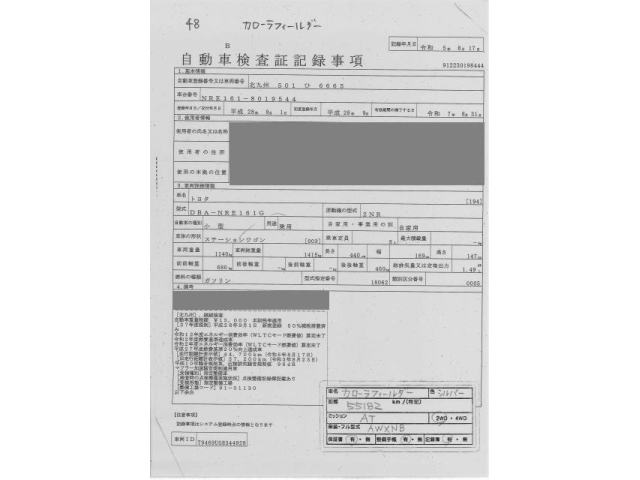 TOYOTA COROLLA FIELDER 2016