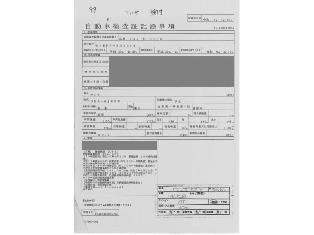 MAZDA ATENZA SEDAN 2018