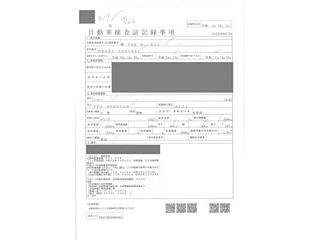 ISUZU ELF 2012