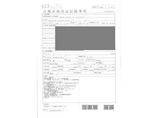 ISUZU ELF 2020