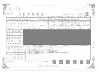 DAIHATSU MIRA 2015