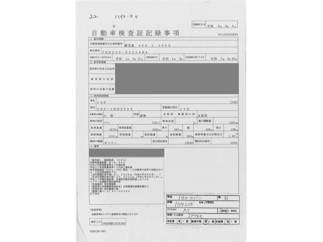 TOYOTA HIACE VAN 2020