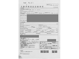 MITSUBISHI CANTER 2014