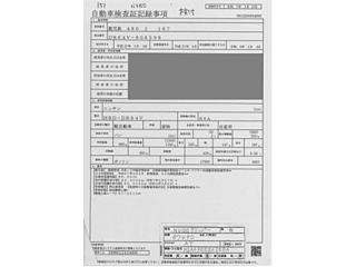 NISSAN CLIPPER VAN 2015