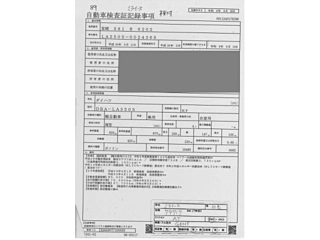 DAIHATSU MIRA E S 2017