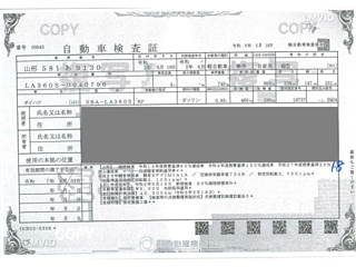 DAIHATSU MIRA E S 2020