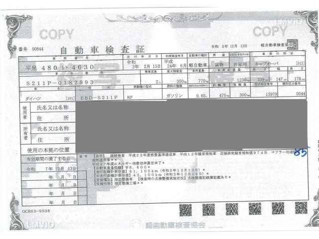 DAIHATSU HIJET TRUCK 2012
