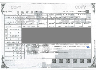 DAIHATSU MIRA E S 2020