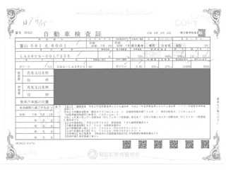 DAIHATSU MIRA E S 2018