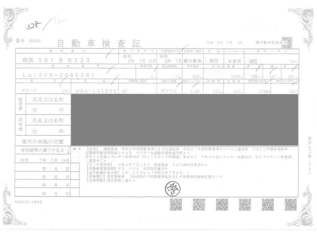DAIHATSU MOVE 2020