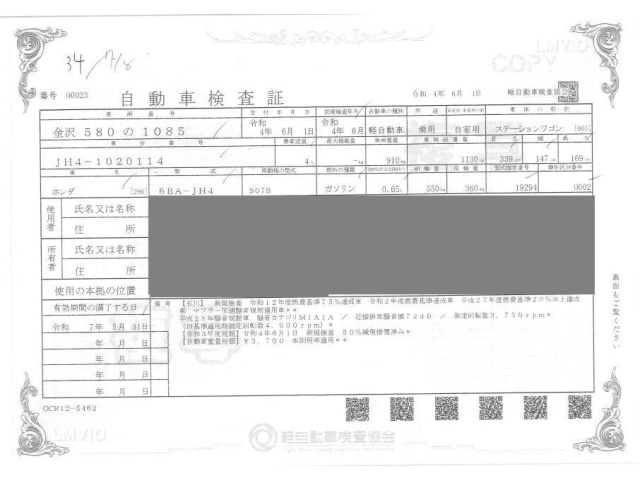 HONDA N WGN 2022