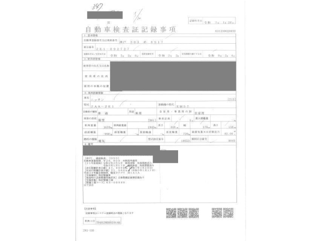 NISSAN LEAF 2020