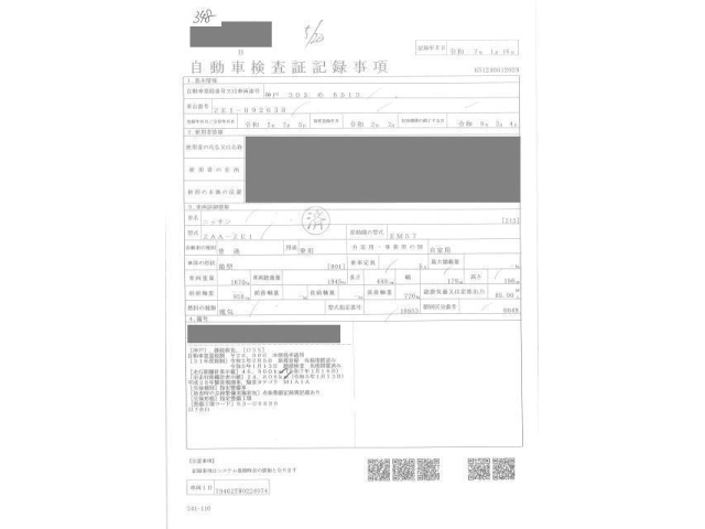 NISSAN LEAF 2020