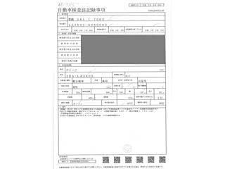 DAIHATSU MIRA E S 2022