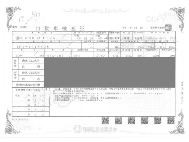 HONDA N WGN 2022
