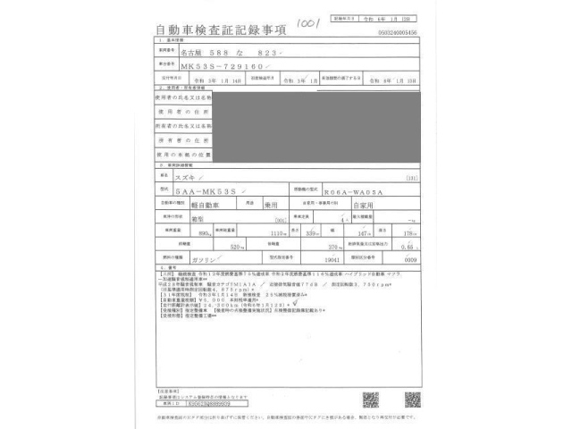 SUZUKI SPACIA 2021