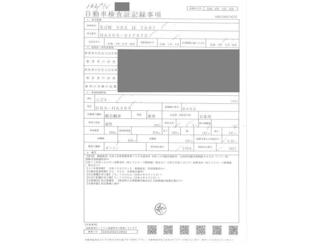 SUZUKI ALTO 2019