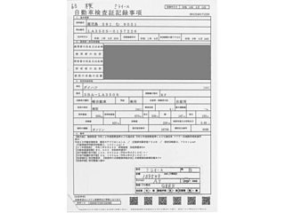 DAIHATSU MIRA E S 2019