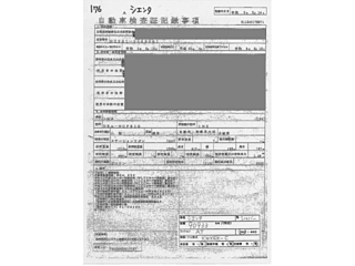 TOYOTA SIENTA 2008