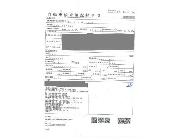 SUBARU FORESTER 2020