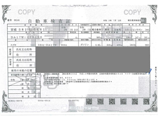 SUZUKI EVERY WAGON 2020