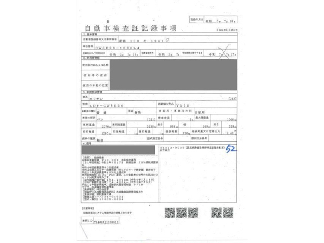 NISSAN CARAVAN VAN 2020