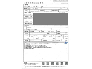 NISSAN CLIPPER VAN 2014
