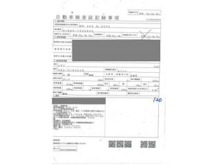 ISUZU ELF 2011