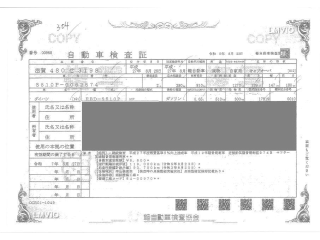 DAIHATSU HIJET TRUCK 2015