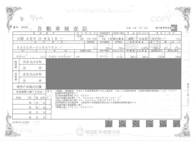 DAIHATSU HIJET TRUCK 2019