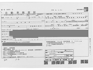 NISSAN NOTE 2022