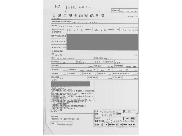 NISSAN CARAVAN VAN 2019