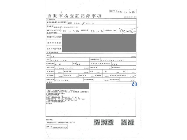 MITSUBISHI ECLIPSE CROSS 2022