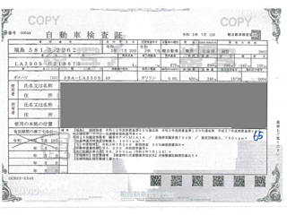 DAIHATSU MIRA E S 2020