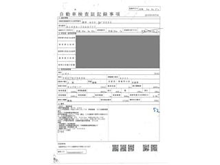 ISUZU ELF 2013