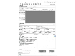 ISUZU ELF 2013