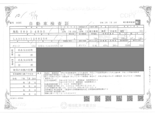 DAIHATSU MIRA E S 2014