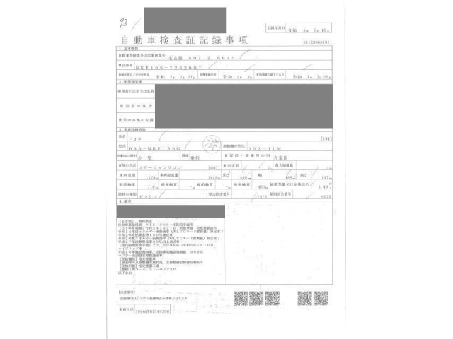 TOYOTA COROLLA FIELDER 2020