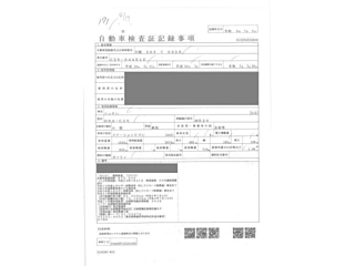 NISSAN SERENA 2012