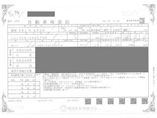 DAIHATSU MOVE 2020