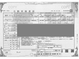 SUZUKI ALTO 2020