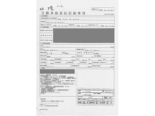 NISSAN NOTE 2019
