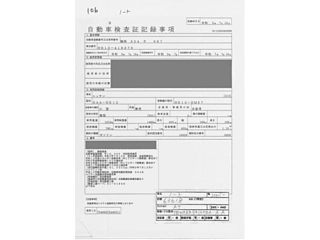 NISSAN NOTE 2020