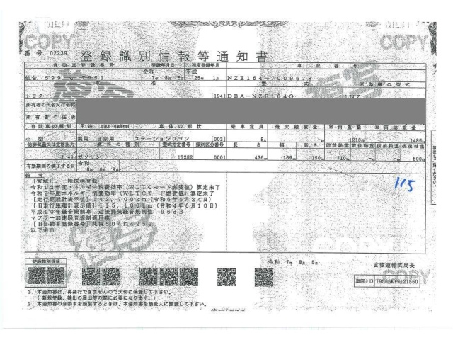 TOYOTA COROLLA FIELDER 2013