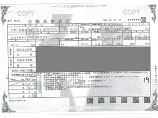 DAIHATSU MIRA E S 2020
