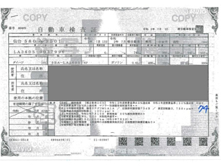 DAIHATSU MIRA E S 2020
